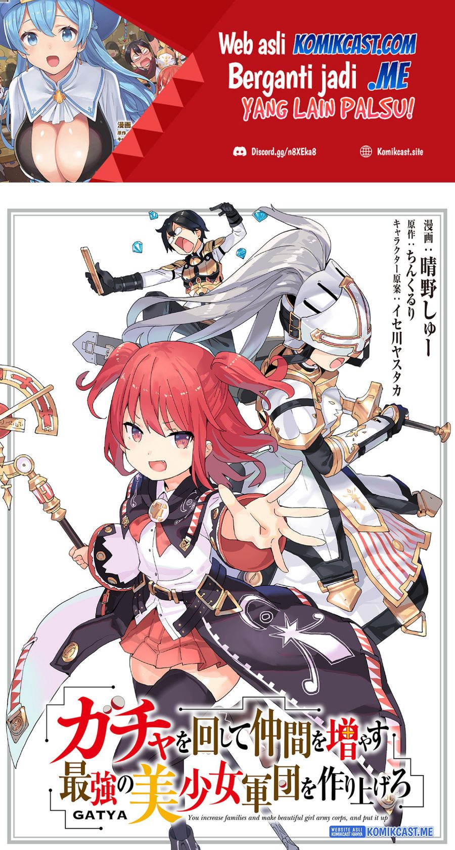 Gacha wo Mawashite Nakama wo Fuyasu Saikyou no Bishoujo Gundan wo Tsukuriagero Chapter 46 Gambar 2